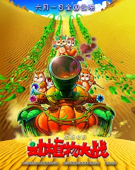 亚洲干综合